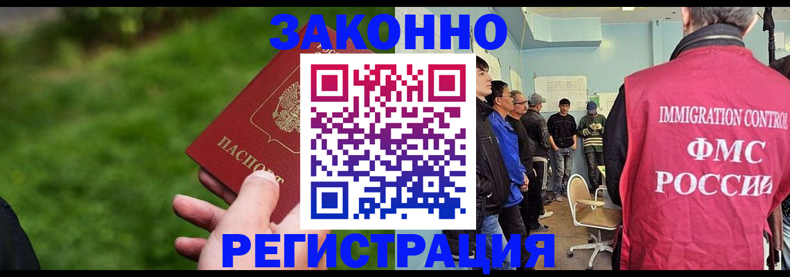 временная регистрация в квартире в Переславль-Залесском