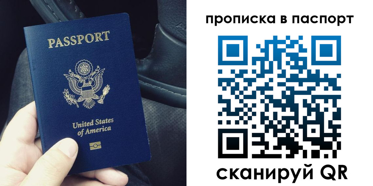 временная регистрация адрес в Переславль-Залесском