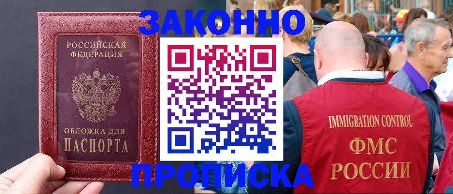 регистрация для школы в Переславль-Залесском