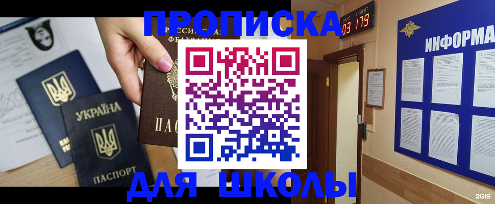 временная регистрация собственник в Переславль-Залесском