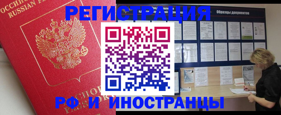 регистрация для школы в Переславль-Залесском